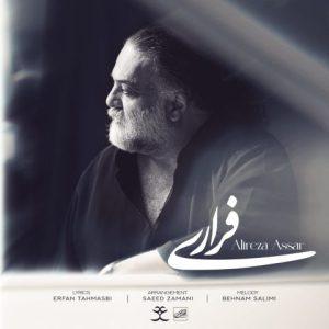 دانلود آهنگ علیرضا عصار فراری