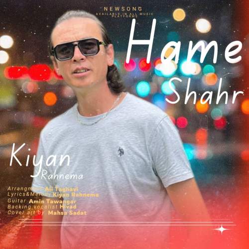 دانلود آهنگ کیان رهنما همه شهر