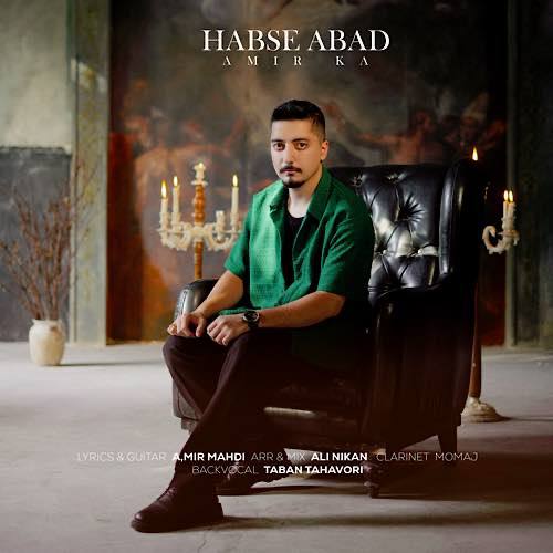 دانلود آهنگ امیر کا حبس ابد