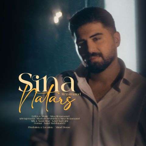 دانلود آهنگ سینا رضامند نترس
